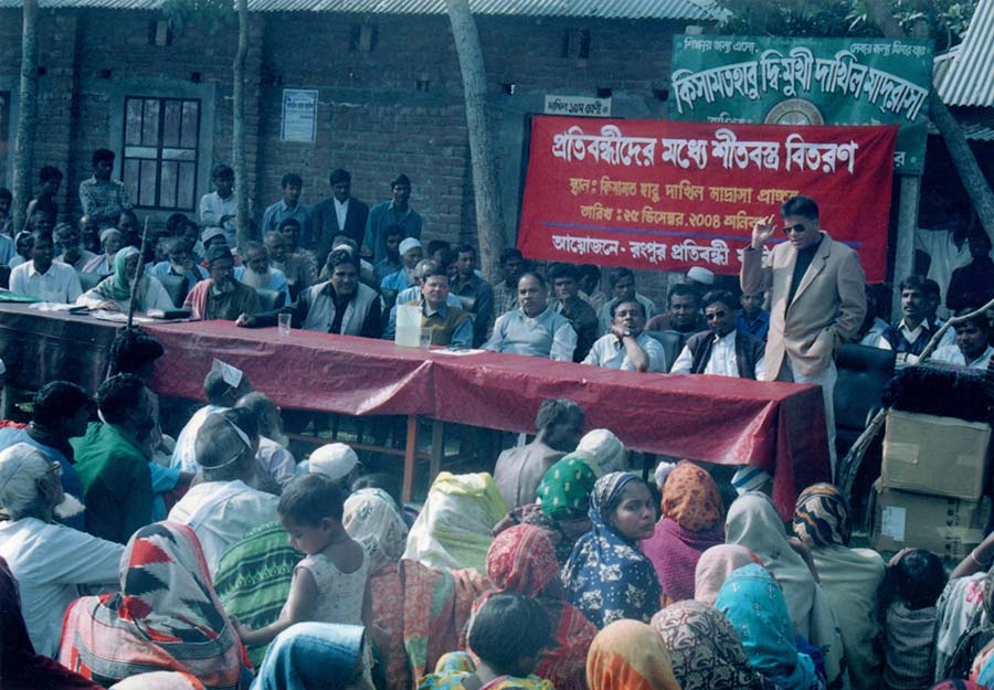 A photo of the organization